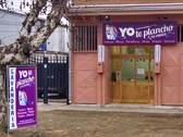 Yo Te Plancho Chillán